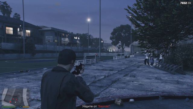 Последняя миссия в гта 5 смотреть онлайн