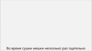 Как постирать перьевую подушку