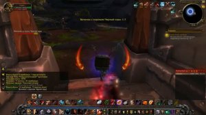 WoW Warlords of Draenor - #39 Пороховой заговор