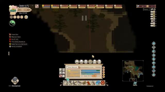 Amazing Cultivation Simulator - Стрим полуобучение РУСТРИМ 2 смотреть онлайн