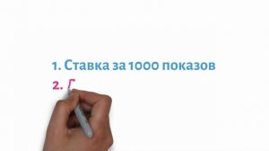 ТОП-3 СЕКРЕТА КАК НАСТРОИТЬ ТРАФАРЕТЫ НА ОЗОН. РЕКЛАМА ОЗОН - ИНСТРУКЦИЯ ПО НАСТРОЙКЕ