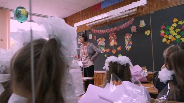 Здравствуй школа(1Б, начало школьной жизни)
