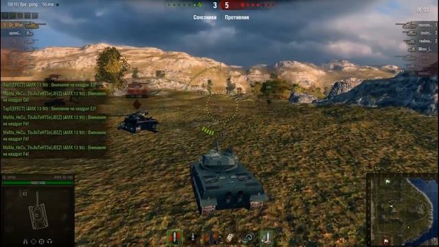Кубок Украины 1\4 World of Tanks -EFECT- смотреть онлайн