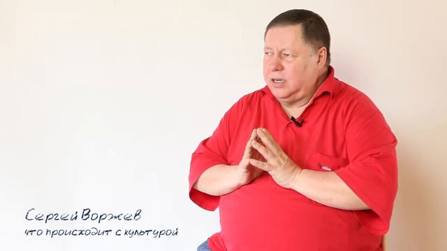 Что происходит с культурой