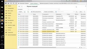 СПЕЦИАЛИСТ-КОНСУЛЬТАНТ ПО 1С:БУХГАЛТЕРИИ 8. ЗАНЯТИЕ №11. КОММЕНТАРИИ ПО ЗАДАЧАМ "СОБР" И "НОВЬ"