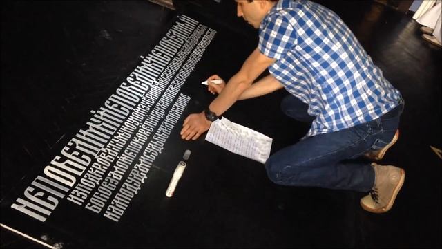 A Calligraphy Clip in Russian style смотреть онлайн