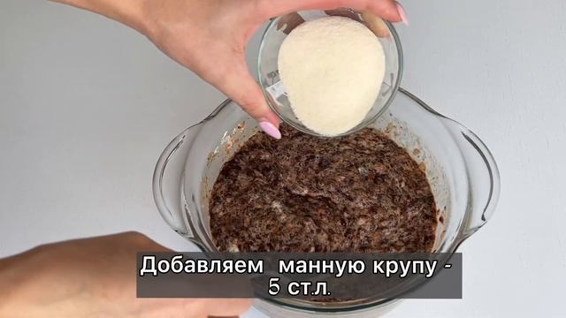 Вкусные оладьи из печени. Очень нежные печеночные оладьи без муки! #оладьиизпечени #печеночныеоладь
