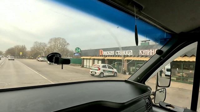 Едем на Ростов на Дону! часть 2 смотреть онлайн