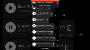 Как скачать видио и песни  с телеграмма на айфон