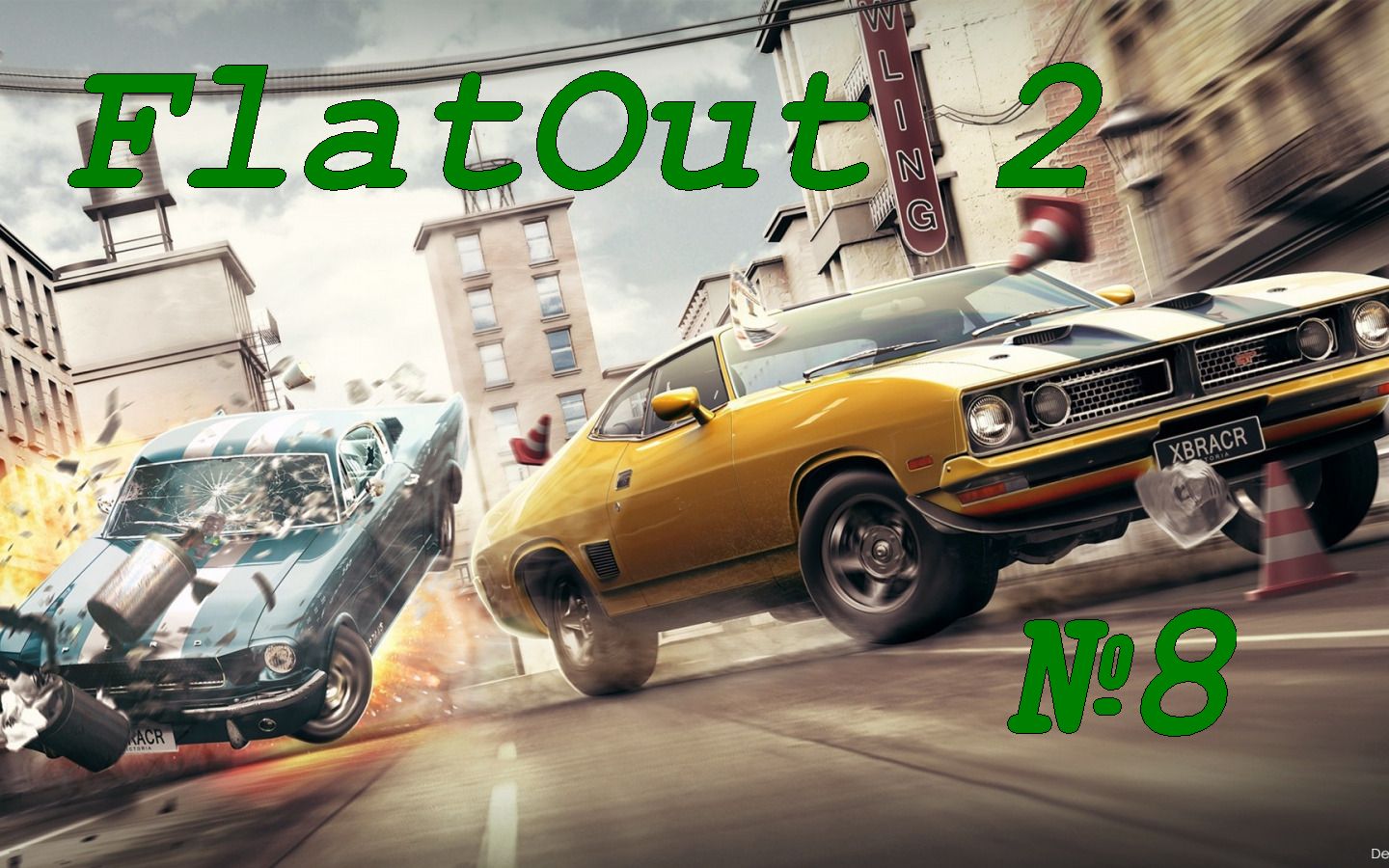 FlatOut 2 выпуск №8