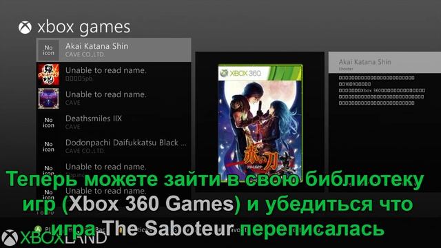 Как записать игру на Xbox 360 freeBOOT с установленным FreeStyleDash Dash RT