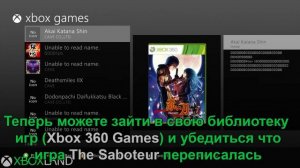 Как записать игру на Xbox 360 freeBOOT с установленным FreeStyleDash Dash RT