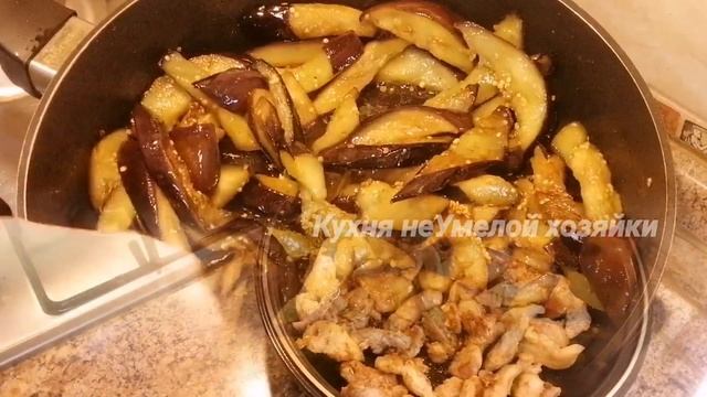 Баклажаны с мясом по-грузински! Срочно надо готовить всем, пока сезон. Ароматная вкуснятина! смотреть онлайн