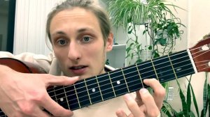 Гамма До Мажор - как играть на гитаре 🤔