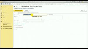 Урок 1. Поступление ОС в 1С:ERP 2 для Казахстана. Раздел бухгалтерский учет.