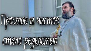 Ни грех, ни добродетель не живут в одиночку. Отец Андрей Ткачёв