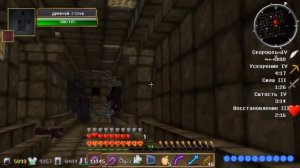 СИНГУЛЯРНАЯ ЖЕМЧУЖИНА! ГДЕ ЕЁ ВЗЯТЬ?! l БАГРОВЫЙ ПОРТАЛ (БОСС) Thaumcraft 4.2.3.5