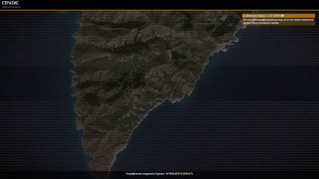 ? ARMA 3 - Antistasi / Программа для запуска сервера.