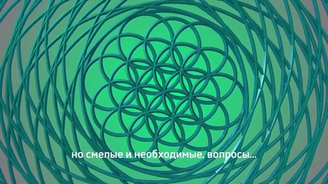 Трансформационная игра ПРИЧИНА ВО МНЕ