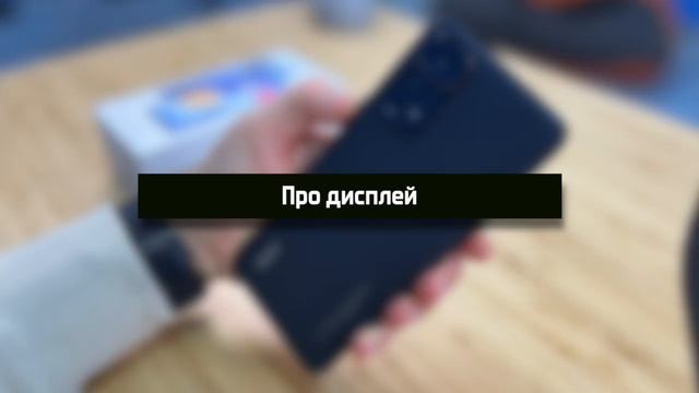 Redmi Note 11s обзор | Редми Ноут 11с смотреть онлайн