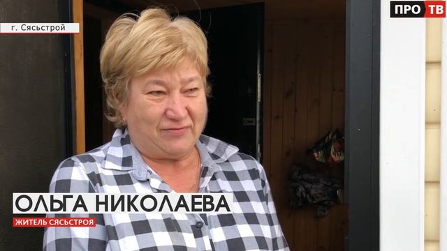 Я, ты, он, она: в Сясьстрое продолжается перепись населения
