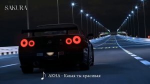 плейлист | с ночным вайбом | night drive playlist