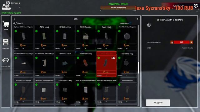 DayZ   Green Garden     Стрим    R ZONE GAME