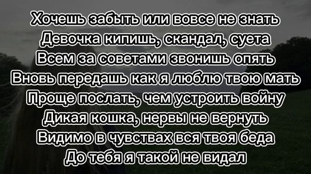 Ислам Итляшев - Довела |Текст| смотреть онлайн