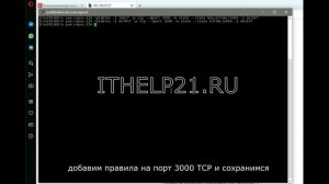 ️Установка Grafana, подключение к Zabbix.