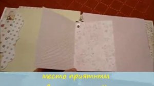 скрап альбом. альбом для новорожденной.