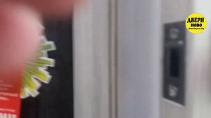 Защёлка магнитная