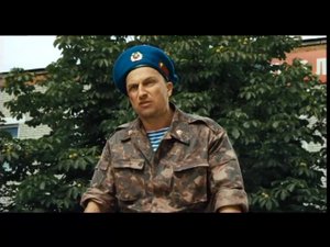 Самый лучший фильм