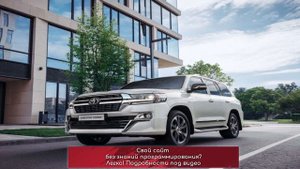 Toyota представила обновленную спецверсию Toyota Land Cruiser 200 Executive Lounge