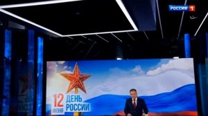 Часы и начало «Вестей» в 20:00 [МСК +4] (Россия-1, 12.06.2023)