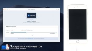 ? Не помнишь пароль? Как полностью сбросить айфон до заводских настроек если забыл пароль?