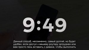 Роутер обязательно нужно перезагружать. И вот почему