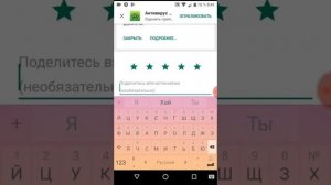 Как удалить вирус!!!