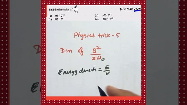 Q#2) Physics trick-5 (2021) || NEET/MAINS || #shorts #backtobasics
