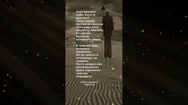 #поэзия#стихи#наталиният