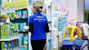 «Детский мир» но не детские условия труда: отзывы работников компании