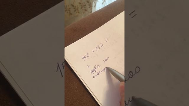 Как рассчитать цену за потолок если не знаешь периметр смотреть онлайн