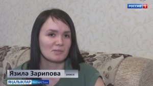 Кайсыгызның кулы җылы?