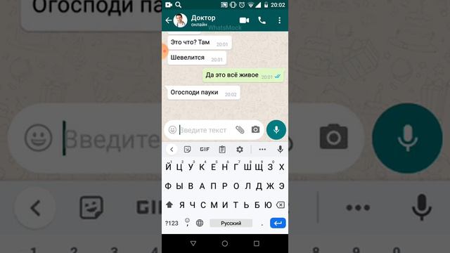 я скромник финал 3 часть возвращения к жизни