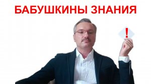 Различение. Мир един, но человек может рассматривать его частями по отдельности www.dodo.ru