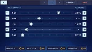 СОВЕТЫ ПО НАСТРОЙКЕ КПП ДЛЯ ЧАЙНИКОВ | УЛИЧНЫЕ ГОНКИ