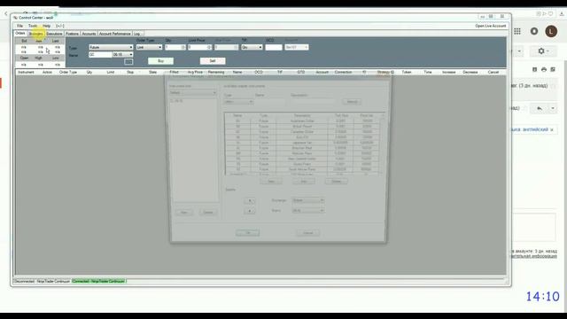 установка Ниндзя трейдер начало работы Ninja Trader