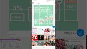 Как сразу много фотографий выложить в инстаграм.