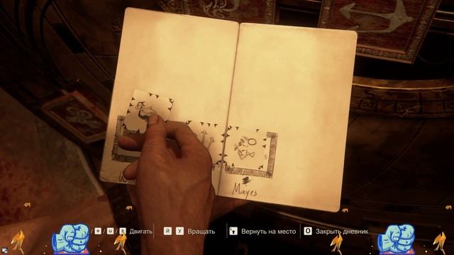 Продолжение смотреть онлайн