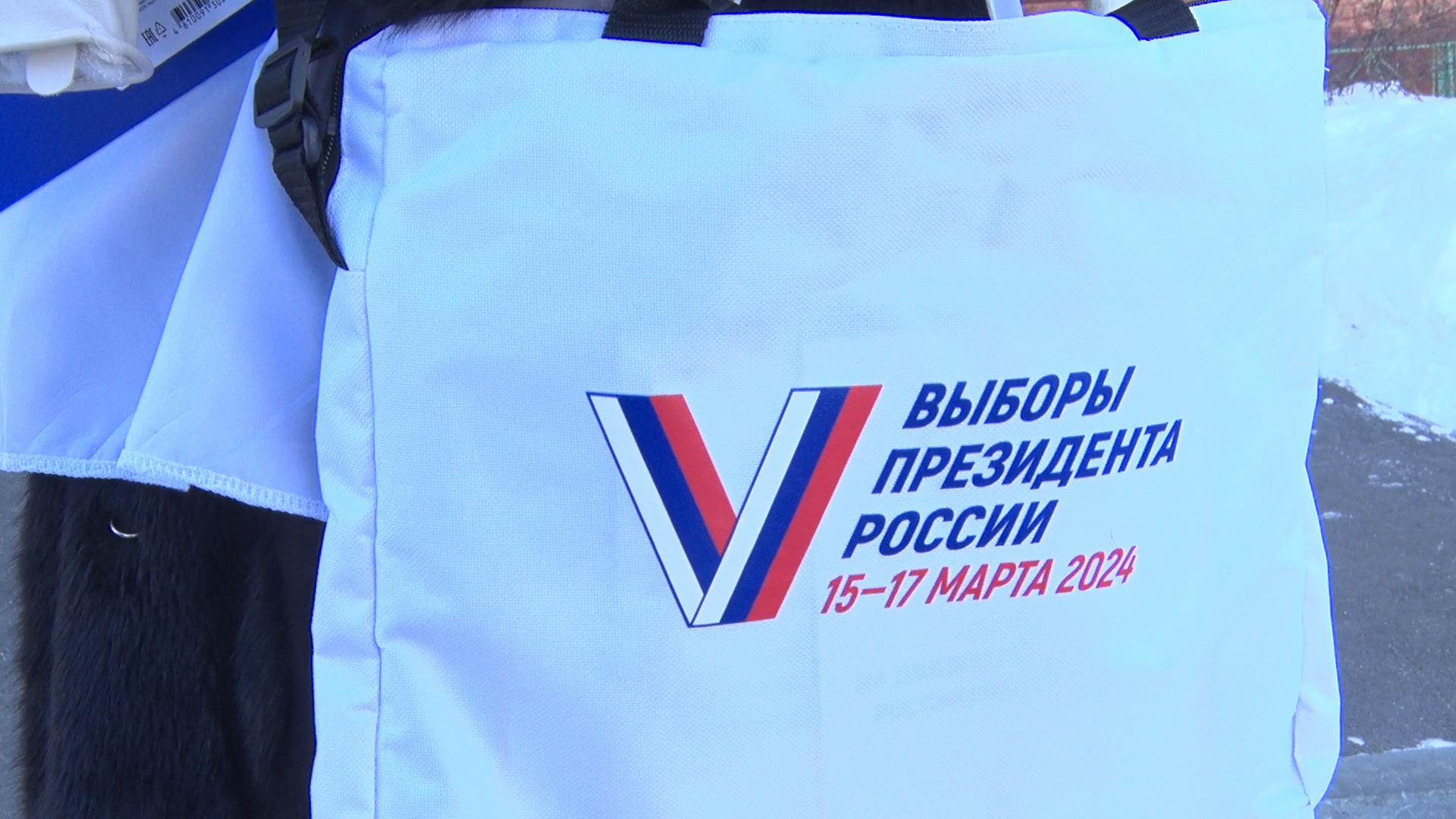 В Шадринске подготовка к выборам вышла на финишную прямую (2024-03-13)