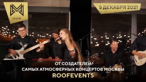 ШОУ "ВЕЧЕР В САН-РЕМО" / Хиты итальянской эстрады от 60-70 до современных